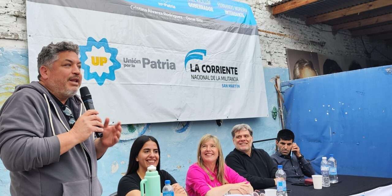 Sebastián García junto a Cristina Alvarez Rodríguez en el encuentro de La Corriente de la Militancia