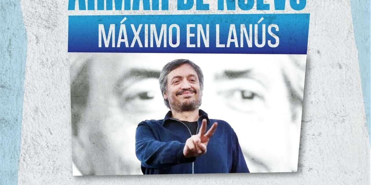 Máximo Kirchner "Arma de Nuevo" en Lanús