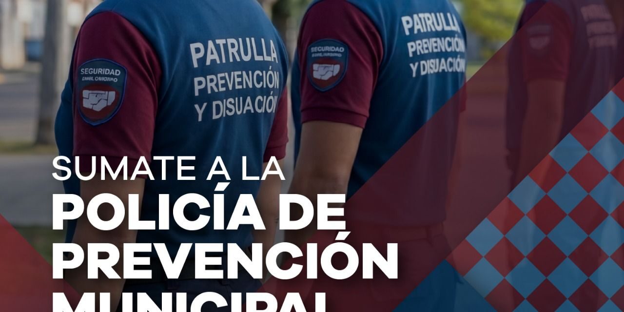 Lanús abre la convocatoria para sumarse a la Policía de Prevención Municipal